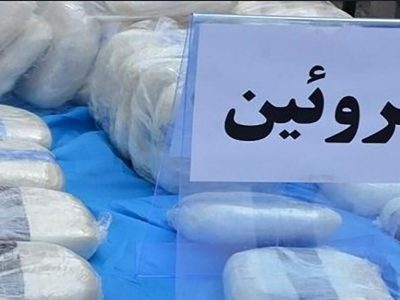 معده یک افغانی با ۲۳ بسته هروئین پر شده بود