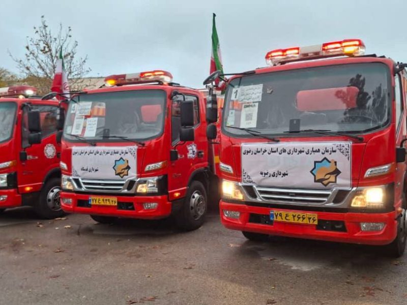 خدمت‌رسانی سازمان همیاری در راستای تقویت لجستیکی و ارتقای توان عملیاتی شهرداری‌ها