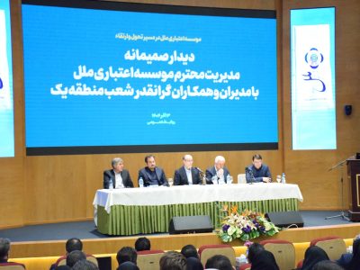 اولین سفر استانی مدیریت موسسه اعتباری ملل و هیات همراه