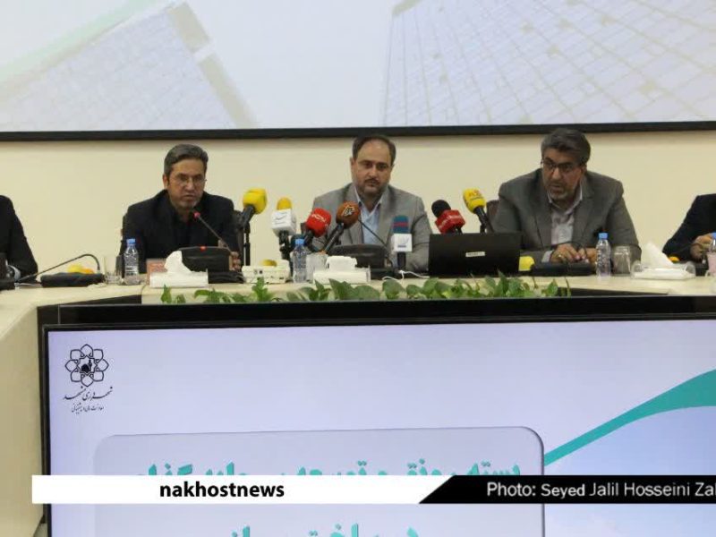 نشست خبری معاون مالی و پشتیبانی شهرداری مشهد