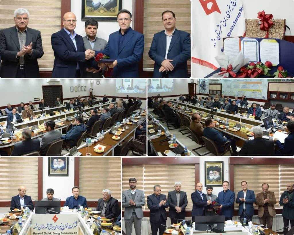 مدیر عامل جدید توزیع برق مشهد منصوب شد