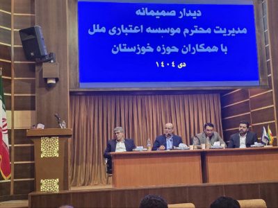 بازسازی مؤسسه اعتباری ملل با انگیزه همکاران امکان پذیر است