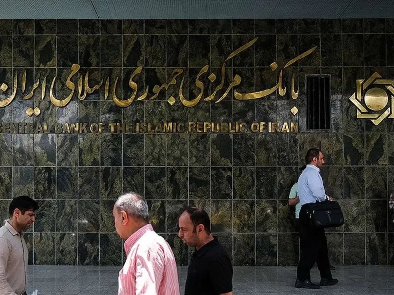 تصمیم جدید بانک مرکزی برای کاهش قیمت طلا و دلار