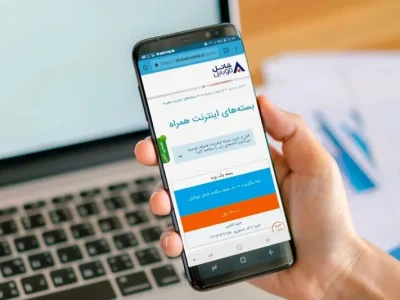 تعرفه جدید اینترنت؛ هر گیگ هشت هزار تومان