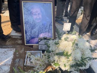 خاکسپاری سعید پیردوست