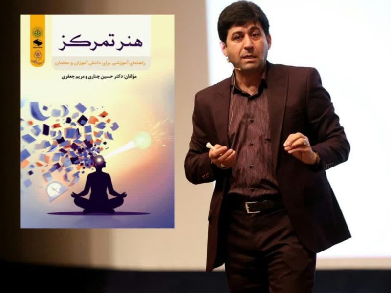 راهنمای آموزشی برای دانش‌آموزان و معلمان