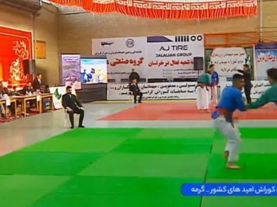 کوراش خراسان رضوی قهرمان کشور شد