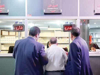 بیمه‌های تکمیلی زیرمیزی‌اند یا رومیزی؟