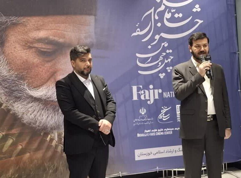 آغاز اکران چهل‌وچهارمین جشنواره ملی فیلم فجر