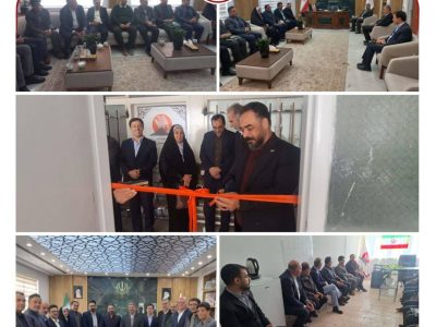 افتتاح رسمی خانه معدن سبزوار با حضور مسئولان استانی