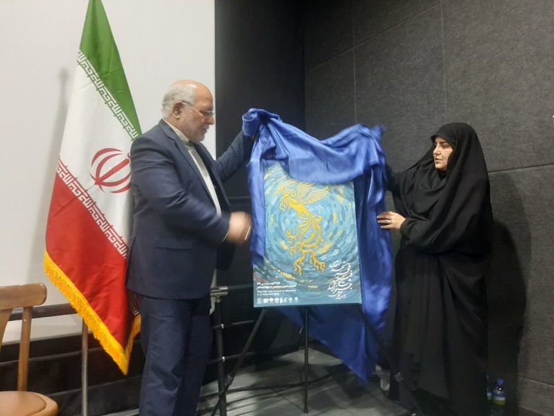 میزبانی و اکران ۳۱ فیلم جشنواره فجر در مشهد