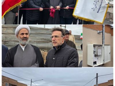 آیین افتتاح تامین برق فاز سوم نهضت ملی مسکن در شهرک مهرگان مشهد