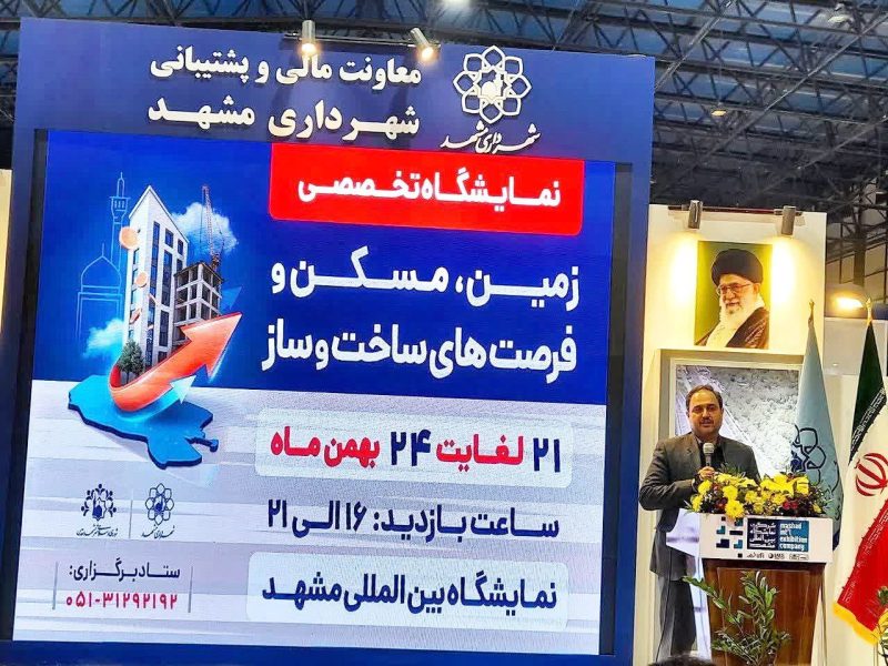 انعقاد ۴۰ هزار میلیارد تومان تفاهمنامه درچهارروز