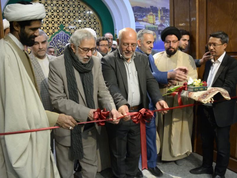 نوزدهمین نمایشگاه بین المللی قرآن و عترت در مشهد