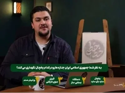 عزل مدیرشبکه افق و توقف برنامه «خط‌خطی»