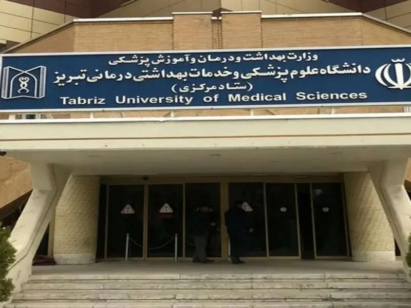 ماجرای احضار دانشجویان علوم پزشکی تبریز