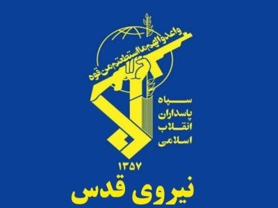 دشمنان هیچ جای دنیا و حتی داخل خانه های خود امنیت نخواهد داشت