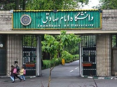 شهادت سه تن از دانشگاهیان امام صادق(ع)