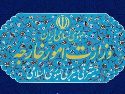 هشدار وزارت خارجه نسبت به پیامدهای بسیار خطرناک تعرض آمریکا به کشتی تجاری ایرانی
