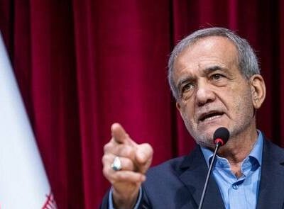 پزشکیان: دشمن مدرسه و دانشگاه را برای مهار پیشرفت ایران هدف قرار می‌دهد
