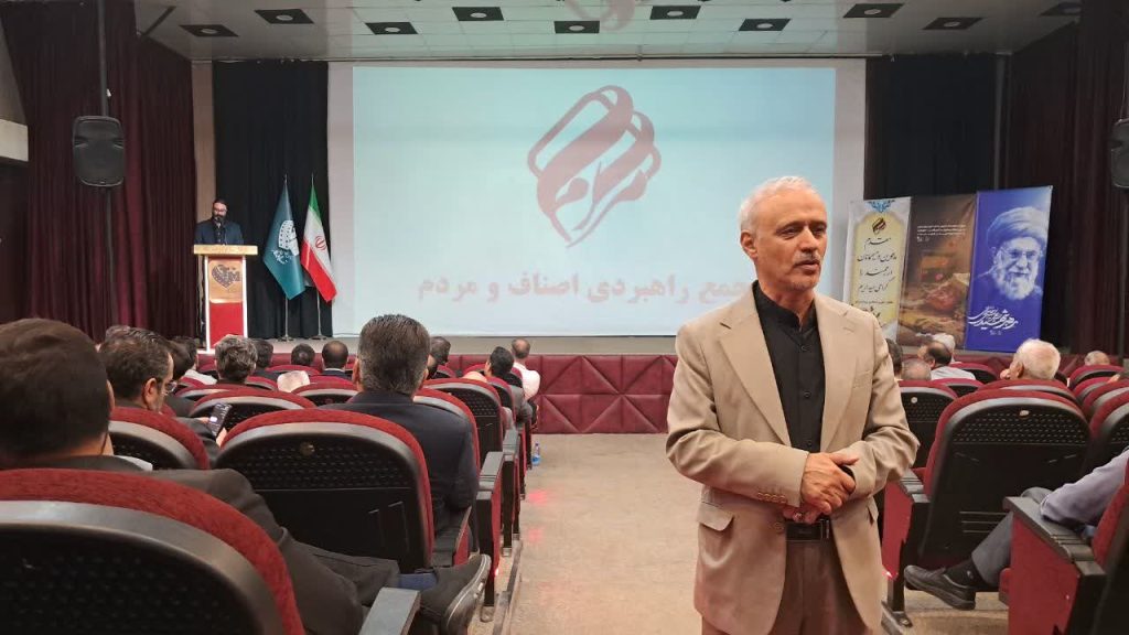 هدف مجمع راهبردی اصناف و مردم مشارکت گسترده و استفاده از ظرفیت پیشکسوتان