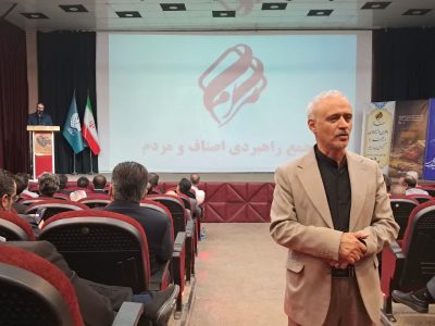 هدف مجمع راهبردی اصناف و مردم مشارکت گسترده و استفاده از ظرفیت پیشکسوتان