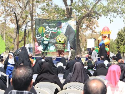 «بارو» سفیر جدید منابع طبیعی و آبخیزداری شد