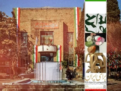 «برای ایران»؛ تلاشی برای احیای اقتصاد فرهنگ و هنر