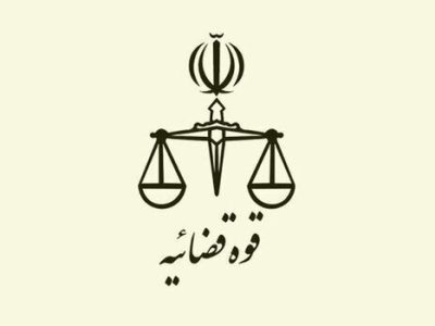 مبلغی در راستای کمک به زندانیان نیازمند اختصاص داده شد