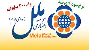 تحرکی تازه در صحنه رقابت‌های بانکی!