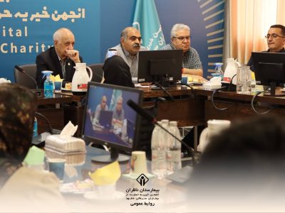 تکریم و معارفه دکتر سید امیر ال داود و دکتر حسن خداپرست در بیمارستان ناظران