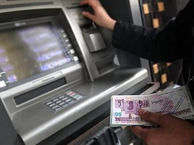 اختلال کارت‌های بانک تجارت و صادرات حل شد