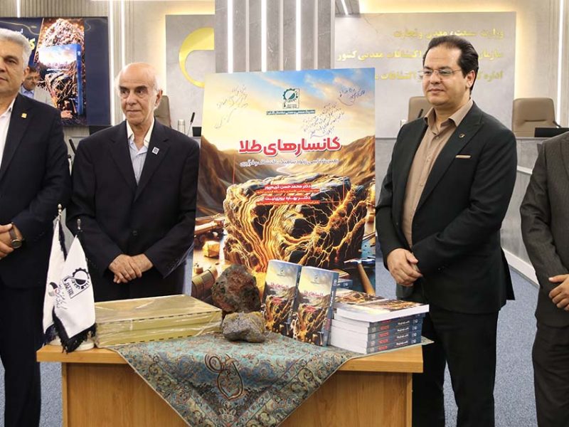 مهم‌ترین چالش بخش معدن، کمبود نیروی انسانی متخصص است