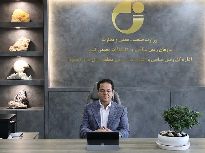 حمایت از طرحهای علمی، پژوهشی و آموزشی در حوزه علوم زمین