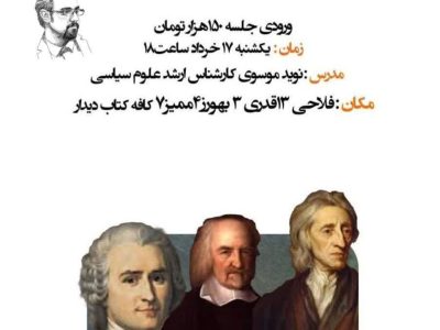 نوید موسوی در کافه کتاب دیدار