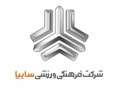 سایپا ،در مرز میان چابک‌سازی یا فروپاشی؟