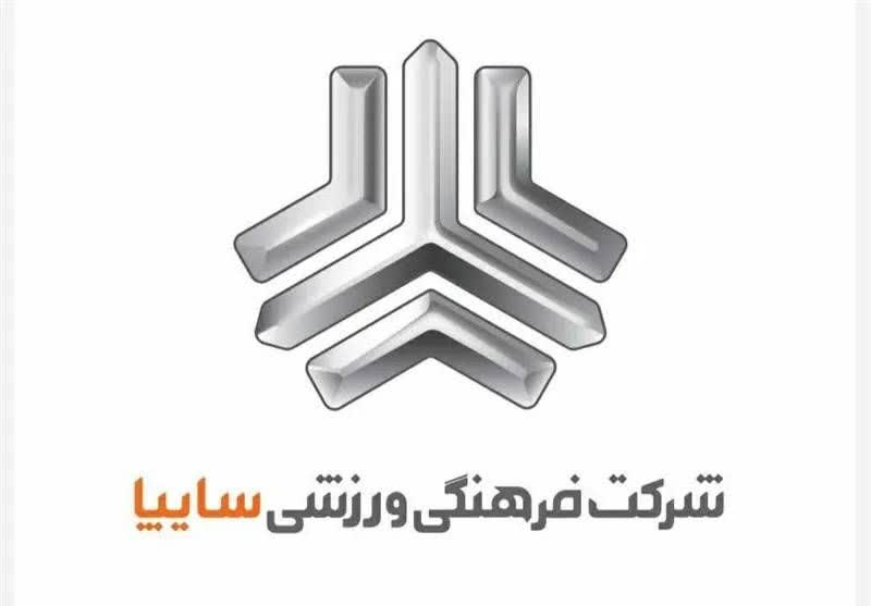 سایپا ،در مرز میان چابکسازی یا فروپاشی؟