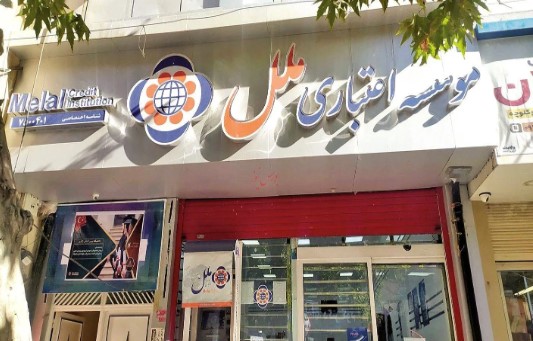 موج تازه تحولات در موسسه اعتباری ملل با فروش و مولدسازی دارایی‌ها