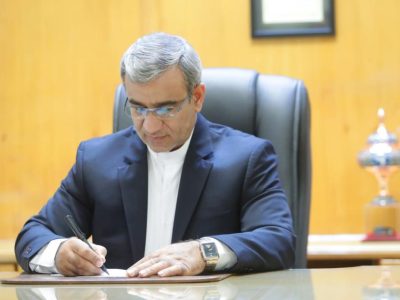 زنده باد نخست