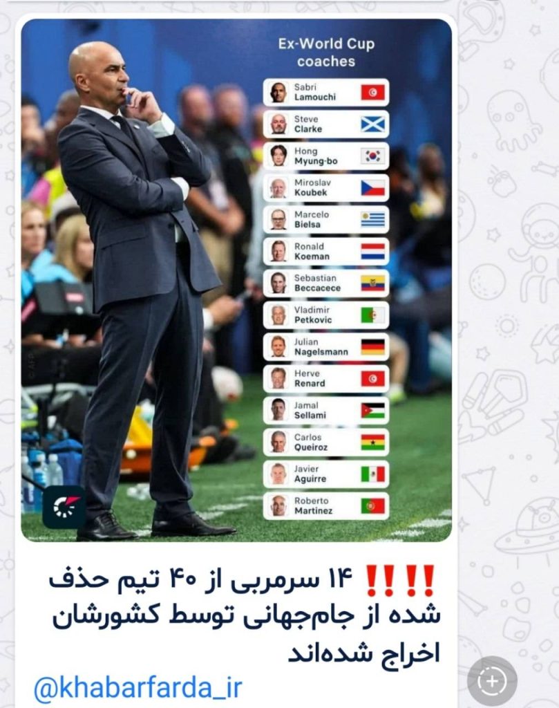 رفتار آنها، رفتار ما، از اخراج ۱۴ سرمربی تا پناه بردن به کائنات