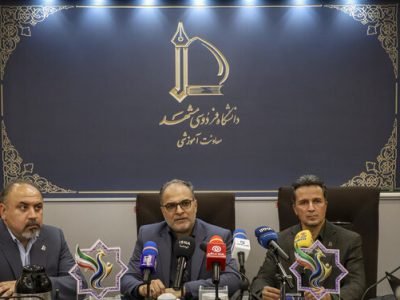 اعزام منتخبین المپیاد فرهنگی و ورزشی دانشجویان به مسابقات جهانی