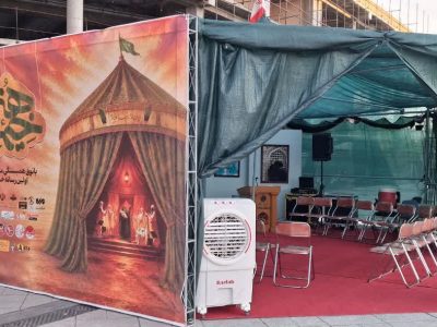 سینماگران استان با حضور در خیمه هنر هم صدا با اهالی سینمای کشور در رثای رهبر شهید امت