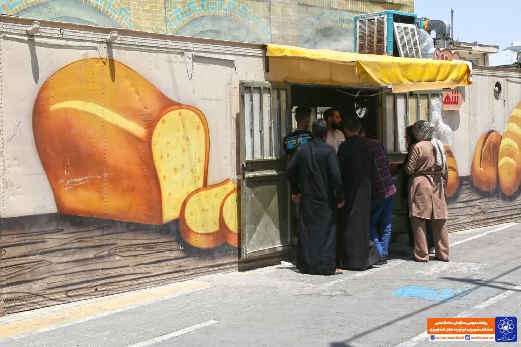 فعالیت شبانه‌روزی ۸ نانوایی و ۵۰ کیوسک عرضه نان قدس رضوی در مسیرهای تشییع