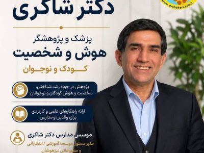 ۷ توصیه کلیدی برای تابستانی بهتر برای فرزندانمان