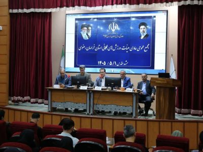 فرهنگ سازی پیاده روی خانوادگی و توسعه ورزش محور کلید توسعه ورزش همگانی در کشور