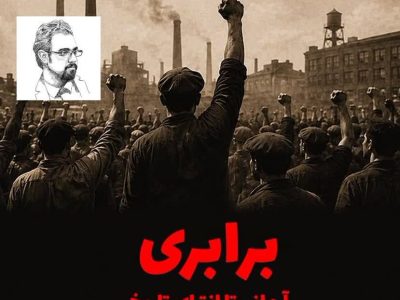 آرمان برابری با نوید موسوی در کافه دیدار