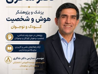 ۲۱ توصیه تابستانی به کودکان و نوجوانان
