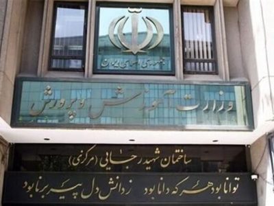آموزشوپرورش در سالی که سه جنگ را با چشم دید