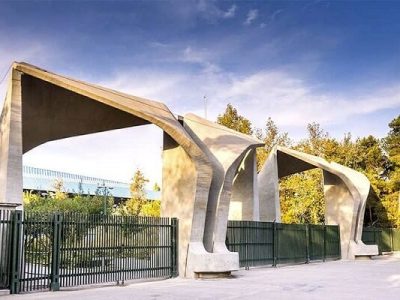 شرایط پذیرش دانشجوی بدون آزمون در دوره‌های ارشد و دکتری اعلام شد