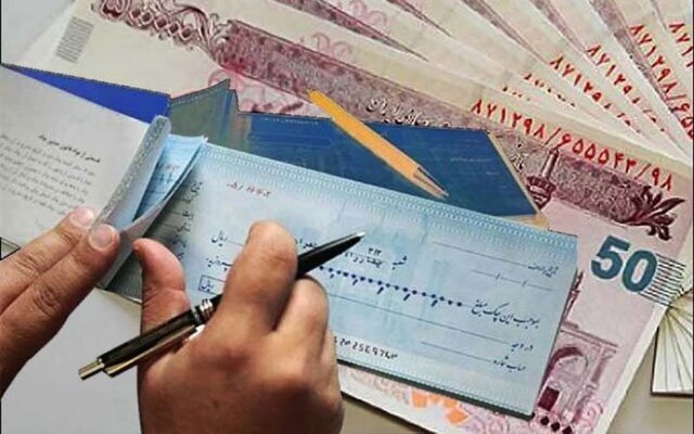 خداحافظی با چک‌های رمزدار